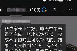 开云最新官网登录手机版截图2